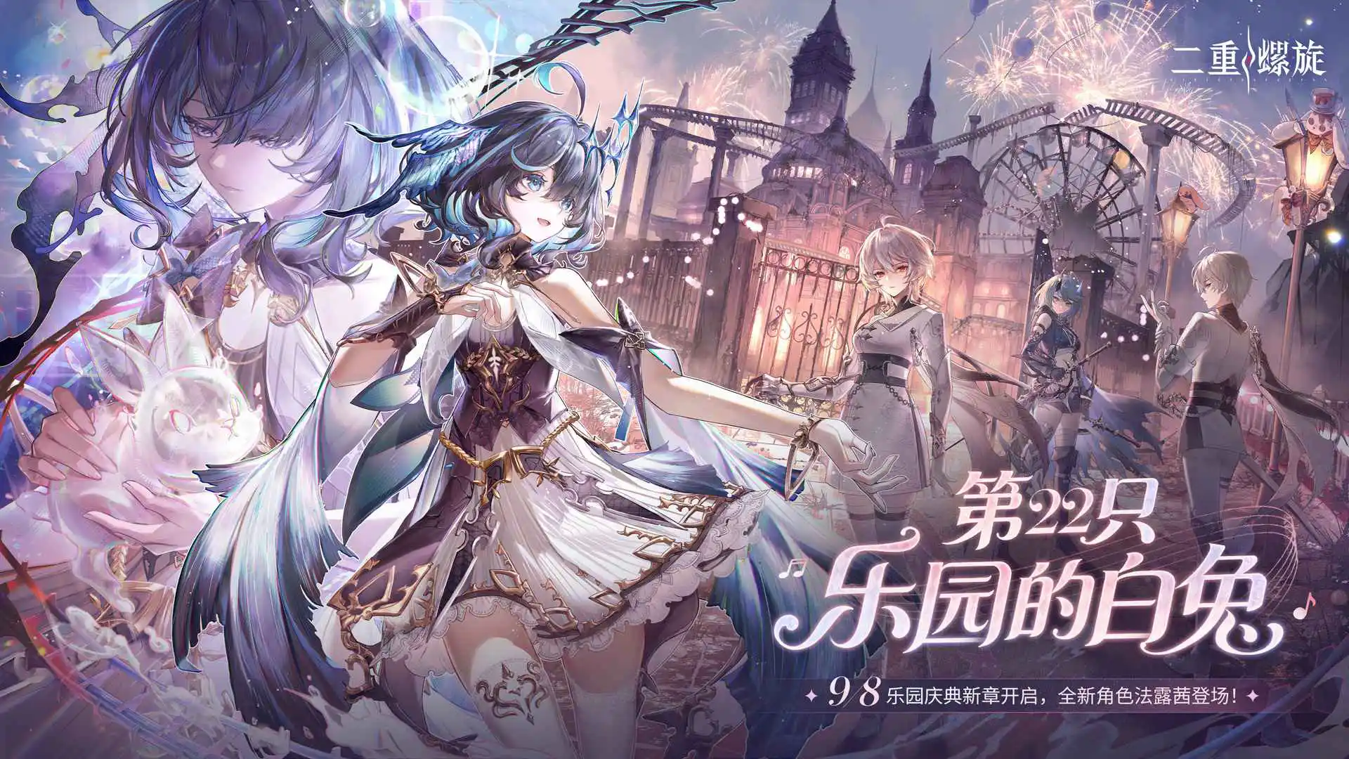 二重螺旋图片