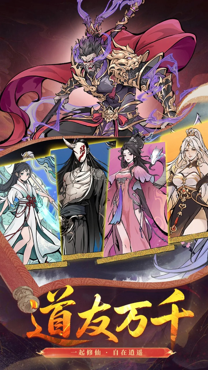 魔仙記模擬器哪個(gè)好用 魔仙記模擬器推薦下載圖片_7