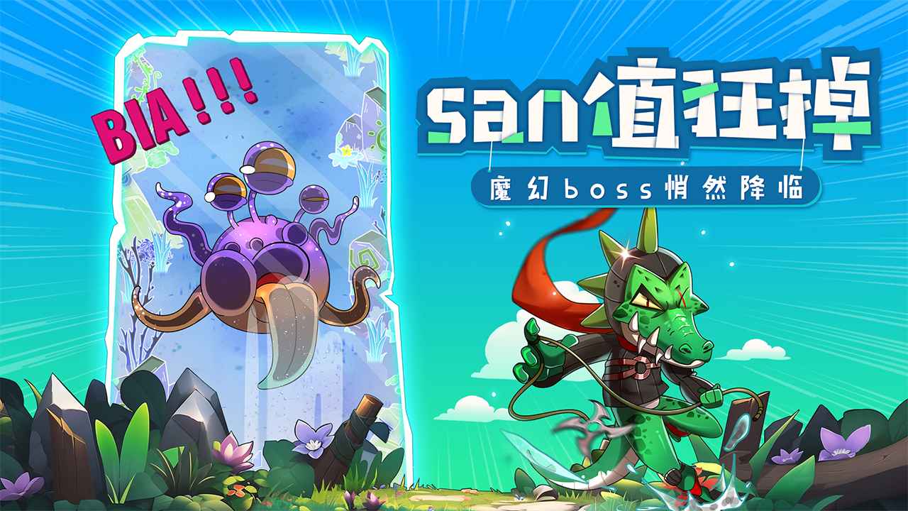 最強(qiáng)武士驢圖片_5