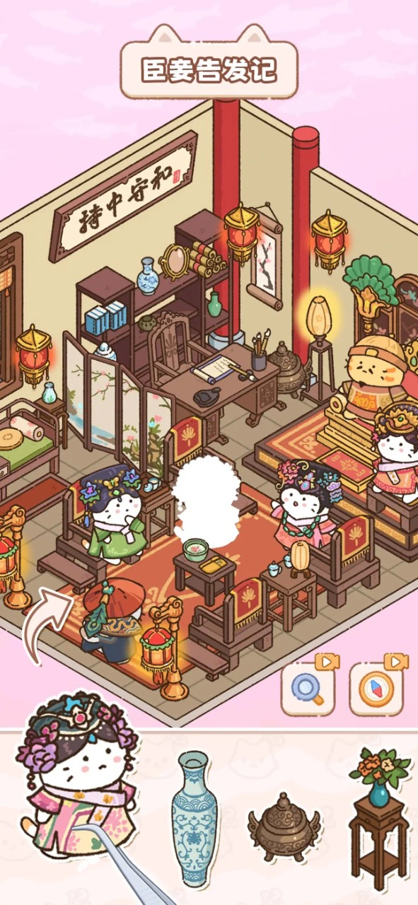 猫咪整理师图片