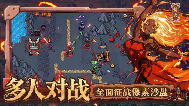 英雄之时图片_3