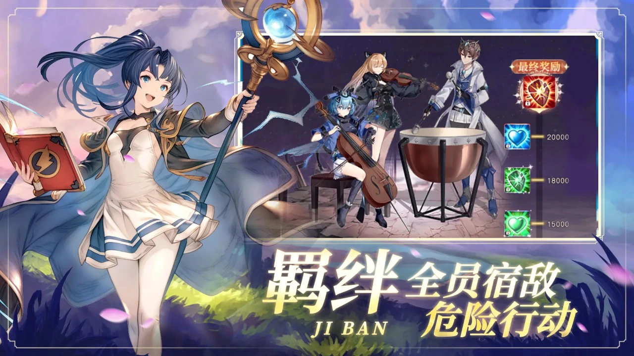 猎魔之血图片