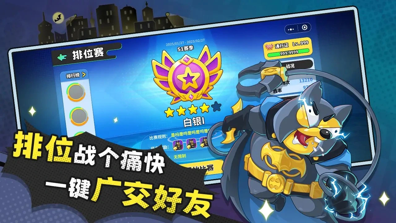 经典矿工图片