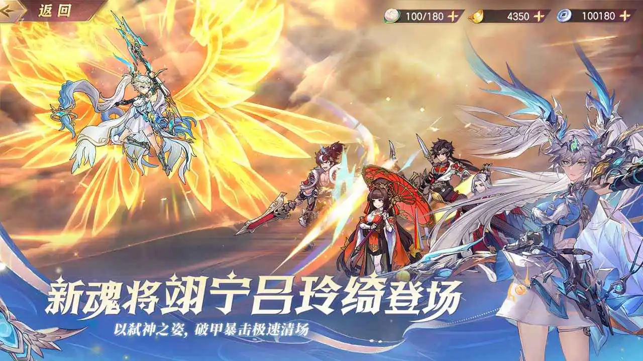 三国志幻想大陆图片