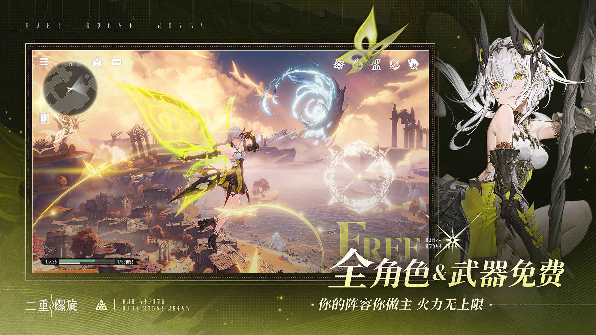 二重螺旋圖片_1