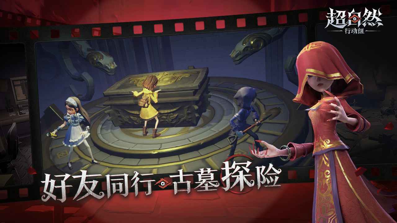 超自然行動組圖片_1