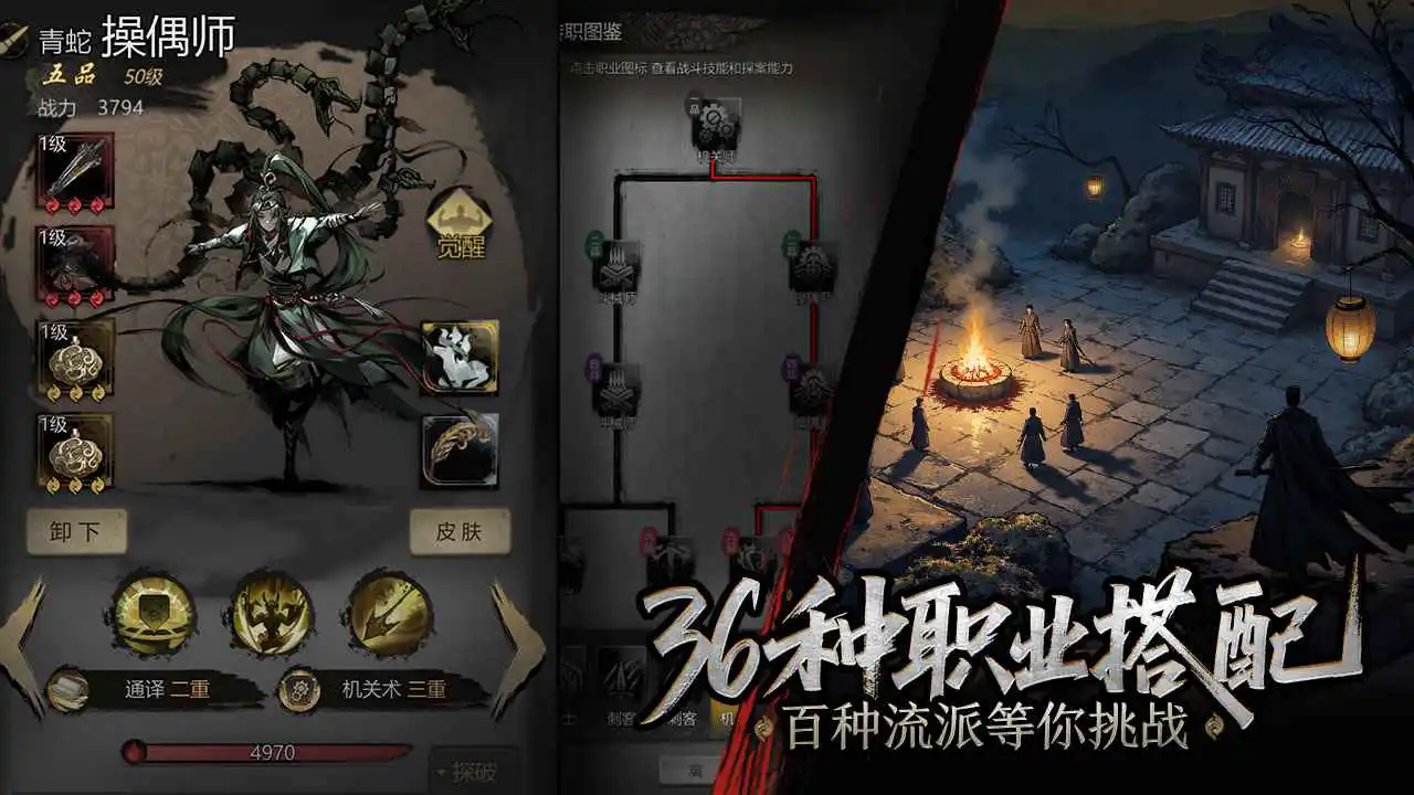 神探诡事录图片