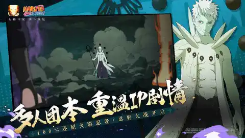 火影忍者图片_6