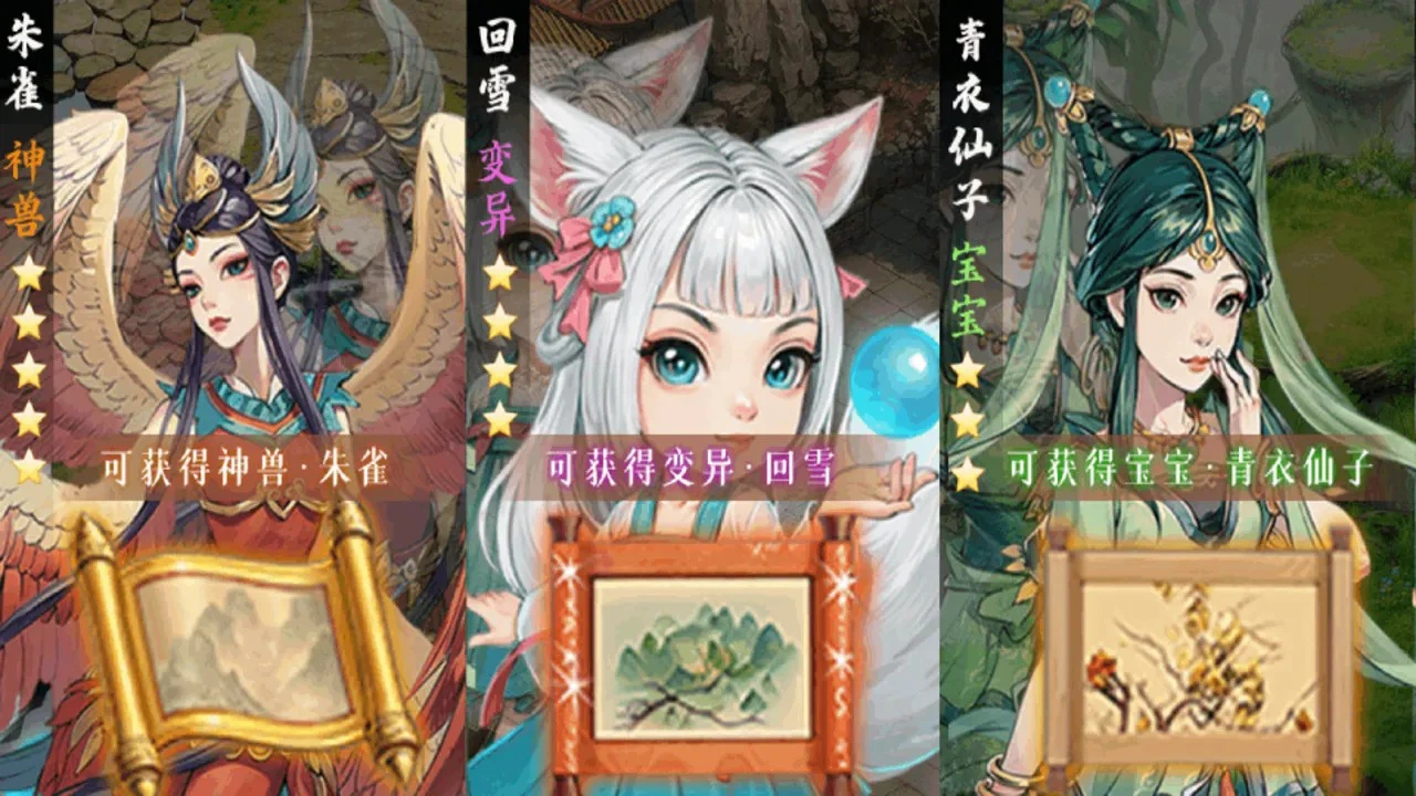 道友来挖宝图片