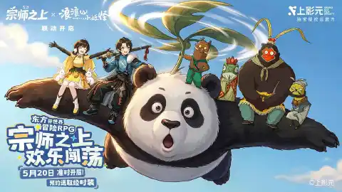 宗师之上图片_2