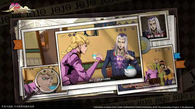 乔乔的奇妙冒险：黄金赞歌图片_6