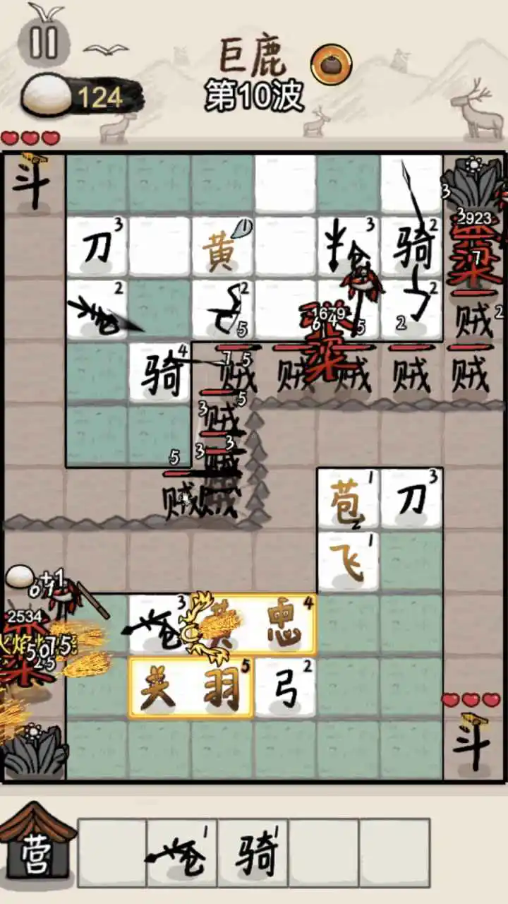 赵云与阿斗图片