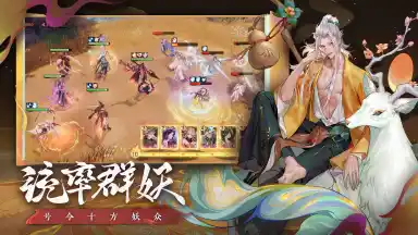 灵妖异闻录预约下载方式介绍 灵妖异闻录在哪里预约下载图片