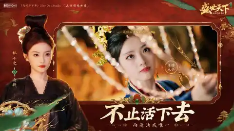 盛世天下图片_5