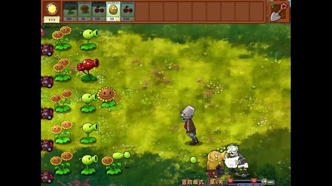 植物大战僵尸融合版图片