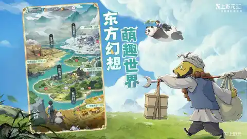 宗师之上图片_6