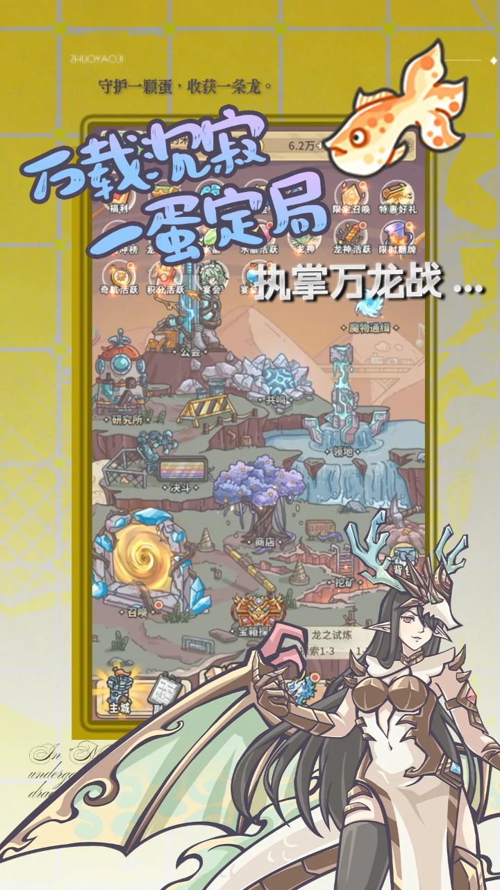 追妖记模拟器哪个好用 追妖记模拟器推荐下载图片_7