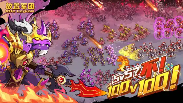 放置军团模拟器哪个好用 放置军团模拟器推荐下载图片