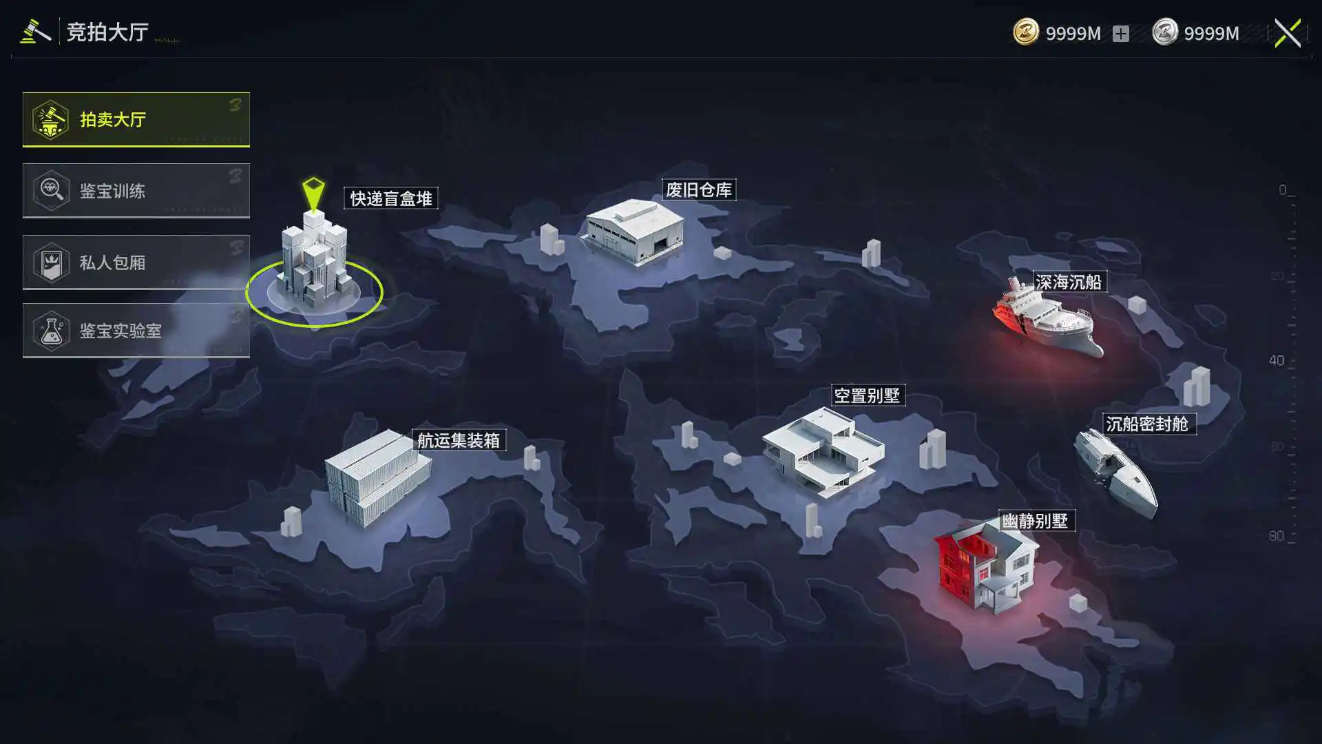 竞拍之王图片