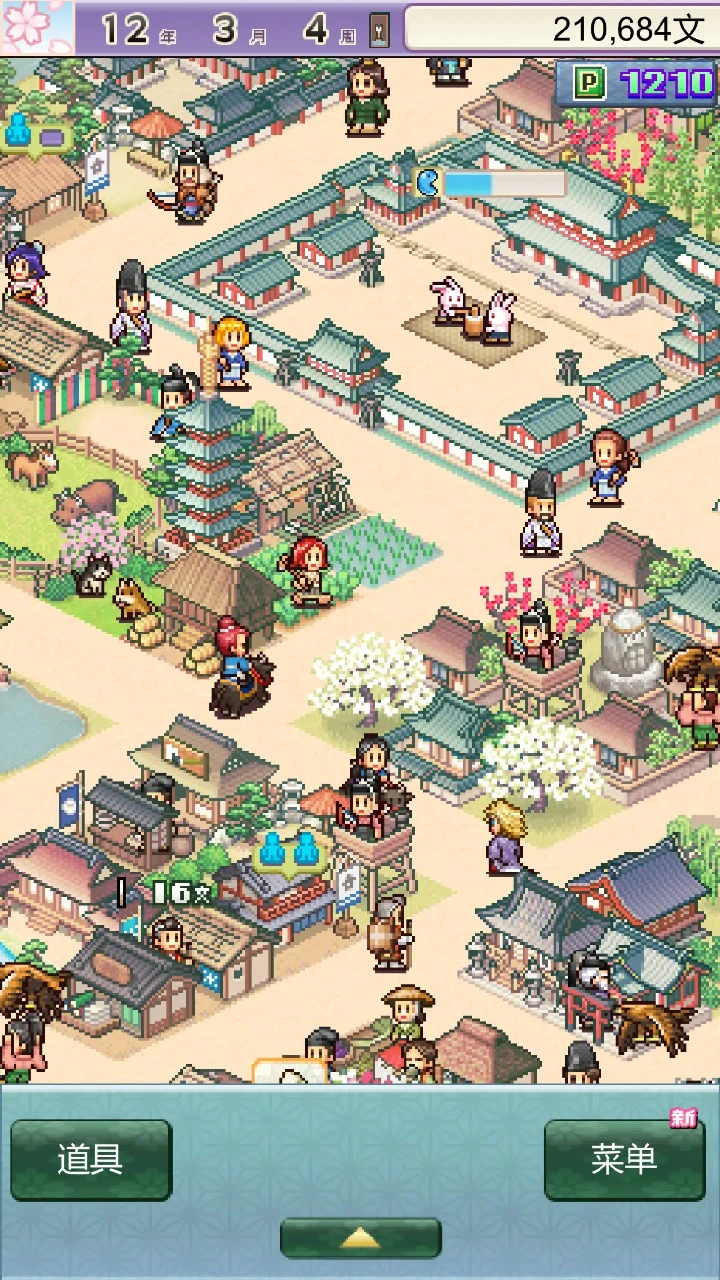 平安古都物语图片