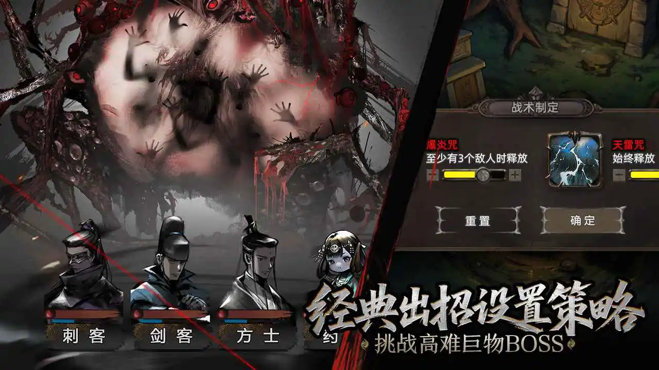 神探诡事录图片