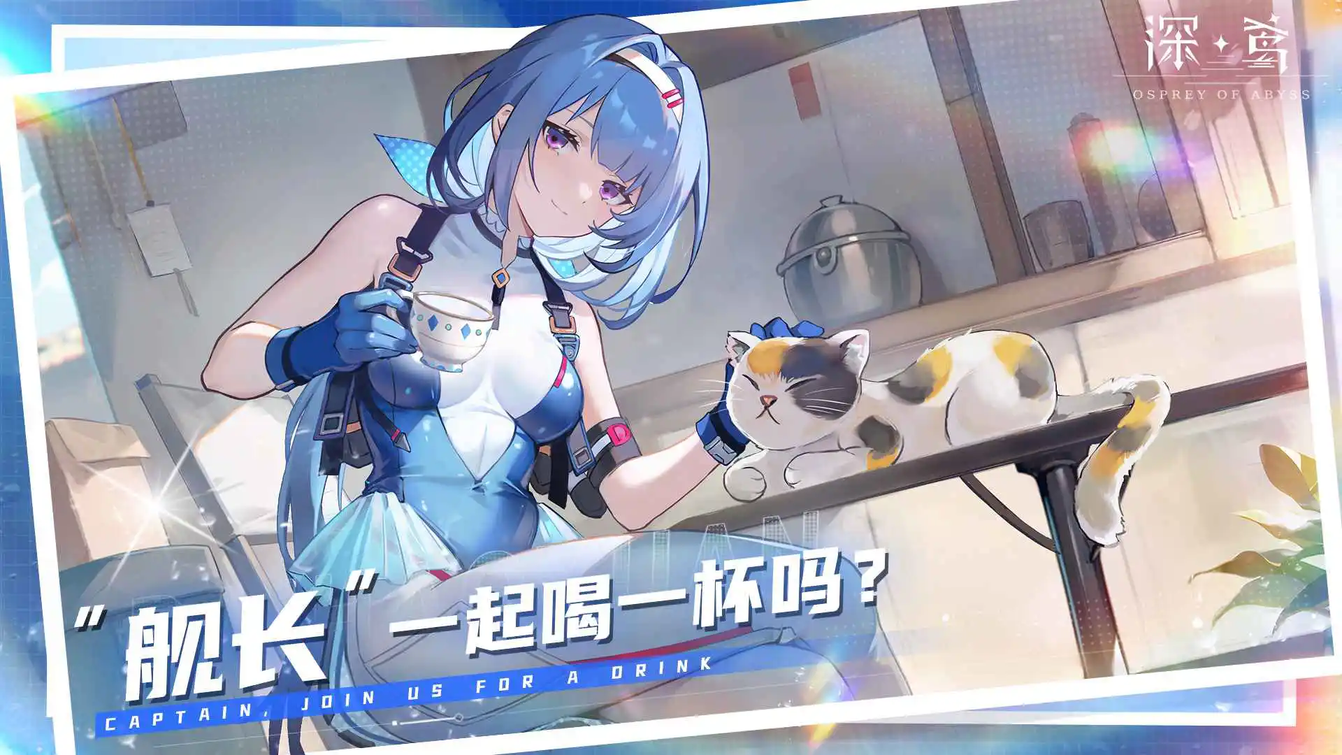 深鸢图片