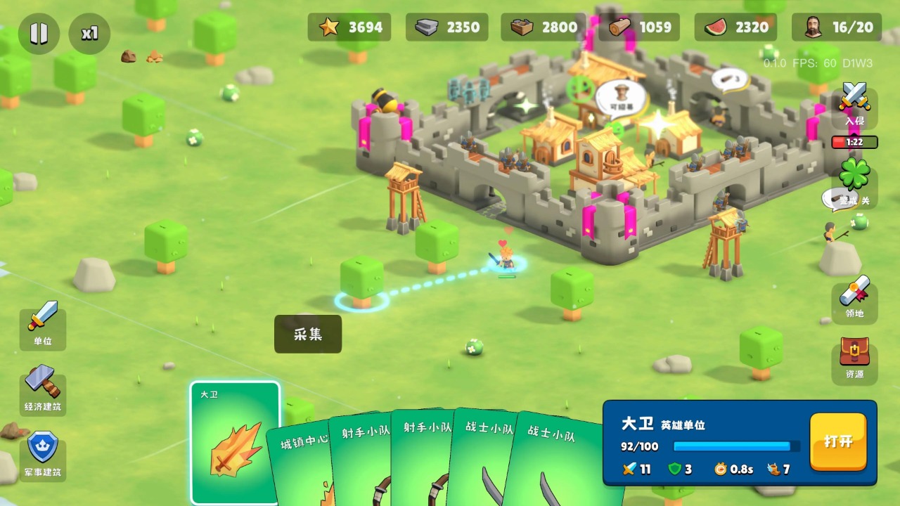 迷雾城堡模拟器哪个好用 迷雾城堡模拟器推荐下载图片_7