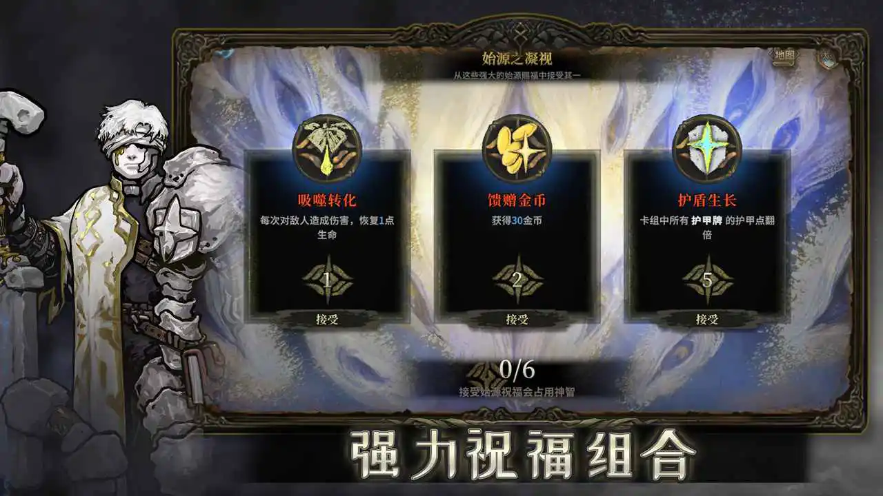 魂坠深境图片
