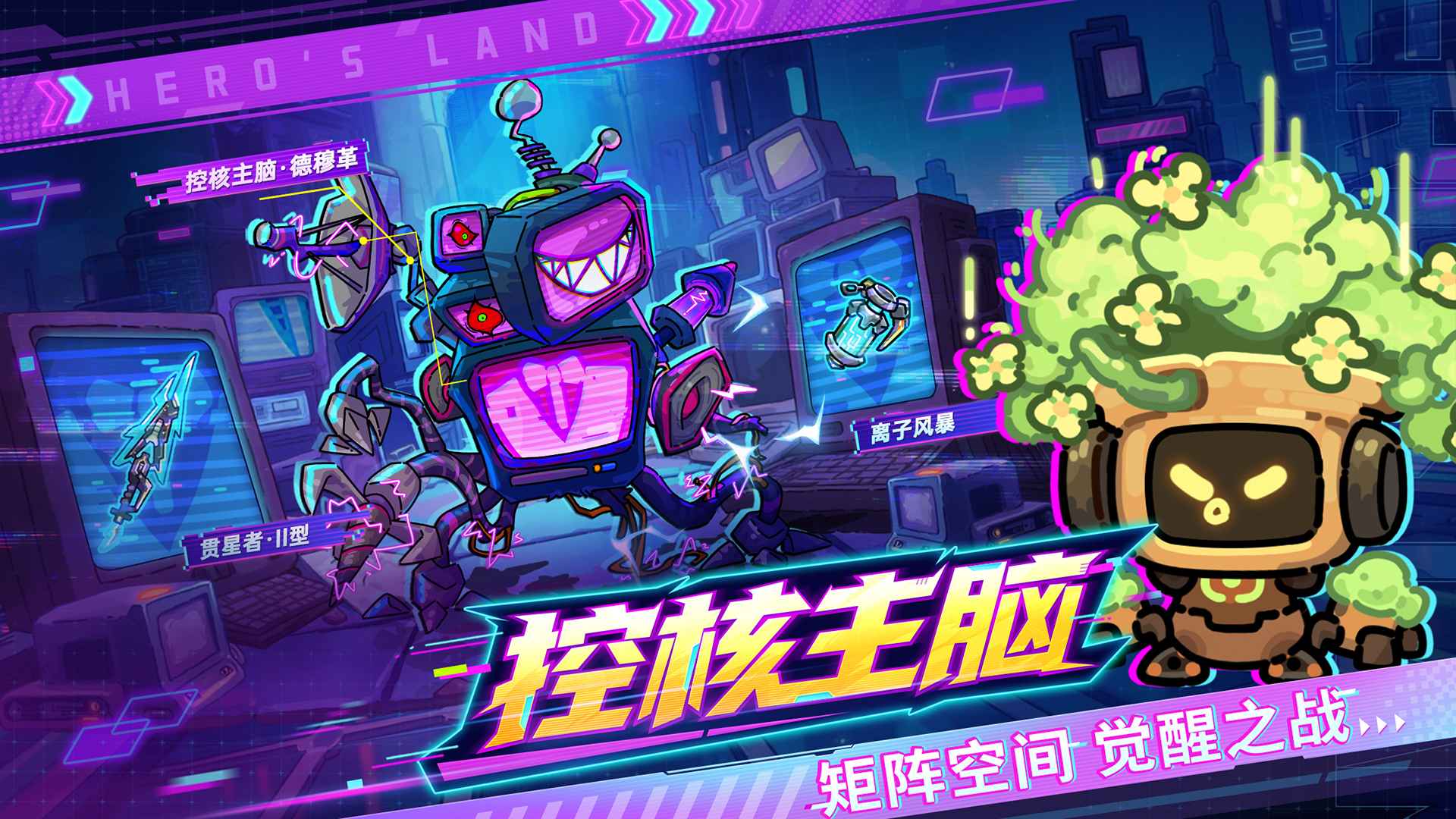 英勇之地图片_4