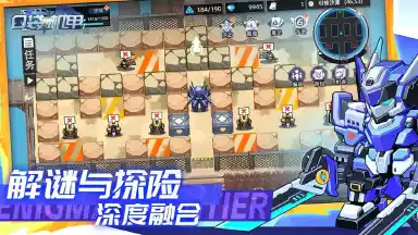 口袋机甲预约下载方式介绍 口袋机甲在哪里预约下载图片