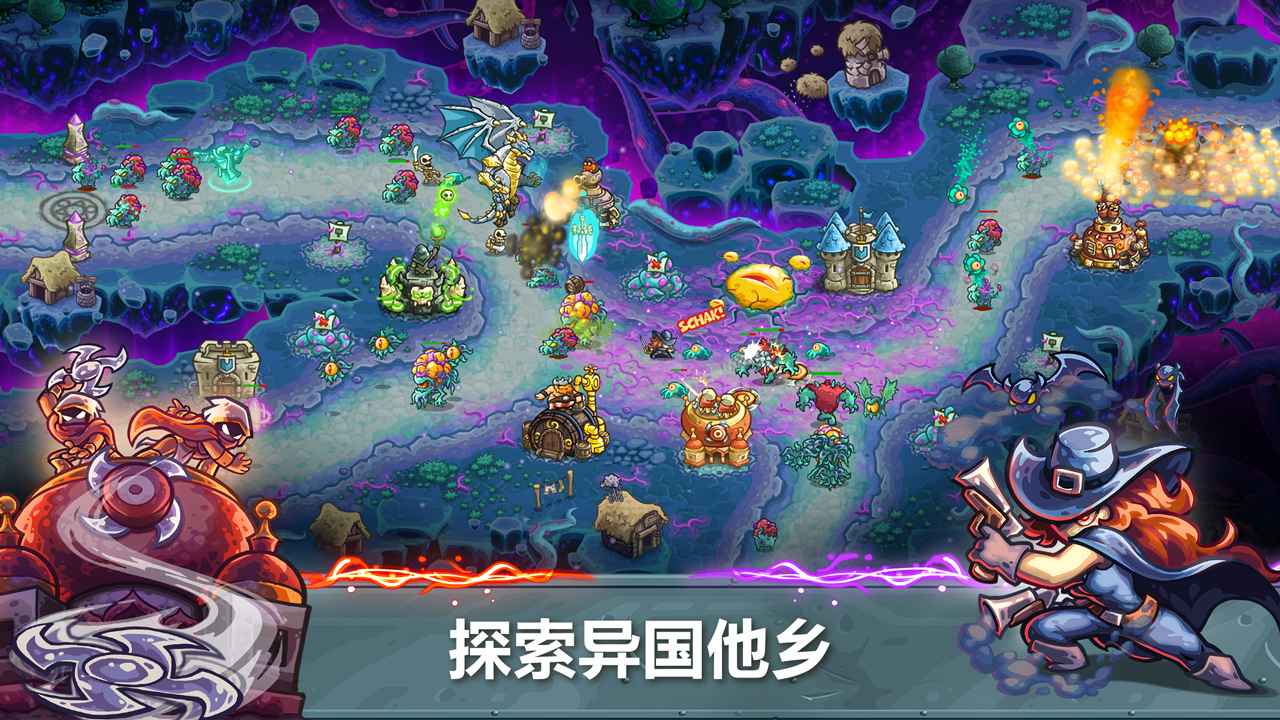 王國保衛(wèi)戰(zhàn)5聯(lián)盟圖片_3