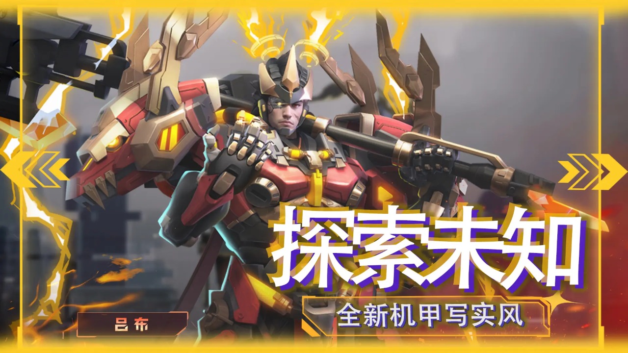 星際三國圖片_1