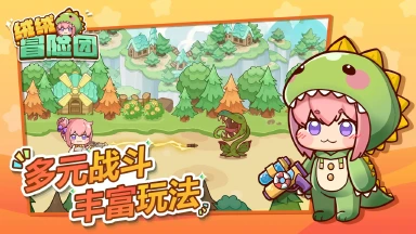 绒绒冒险团预约下载方式介绍 绒绒冒险团在哪里预约下载图片