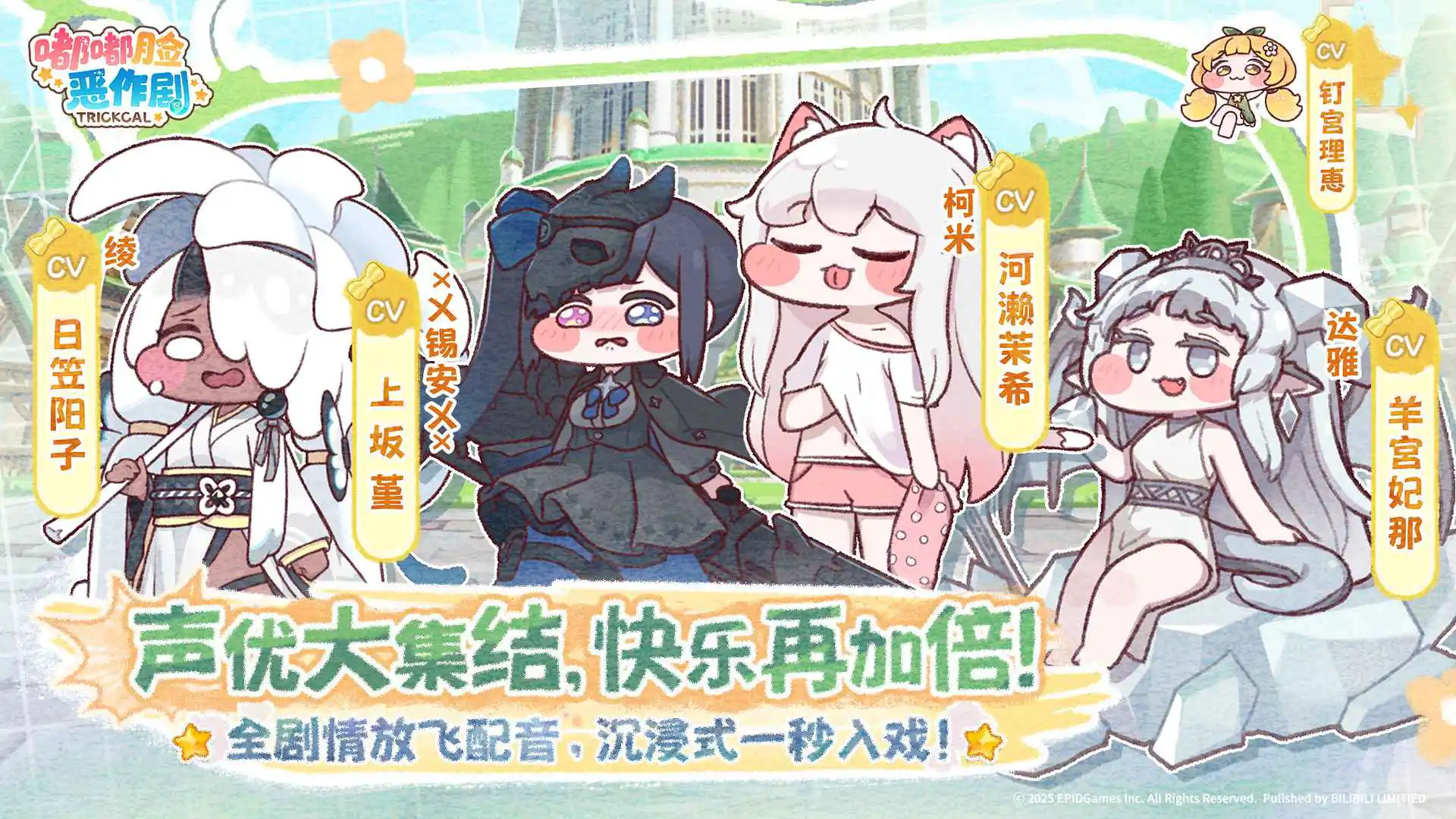 嘟嘟脸恶作剧图片