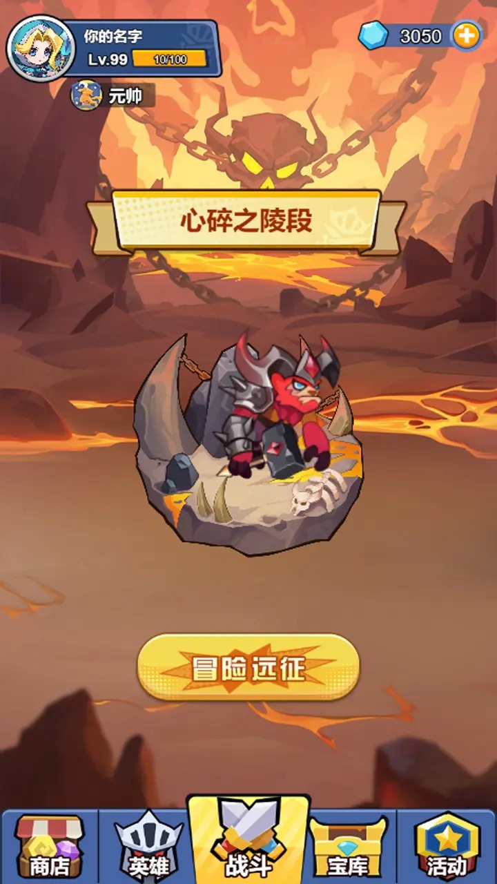 地心争霸模拟器哪个好用 地心争霸模拟器推荐下载图片_10