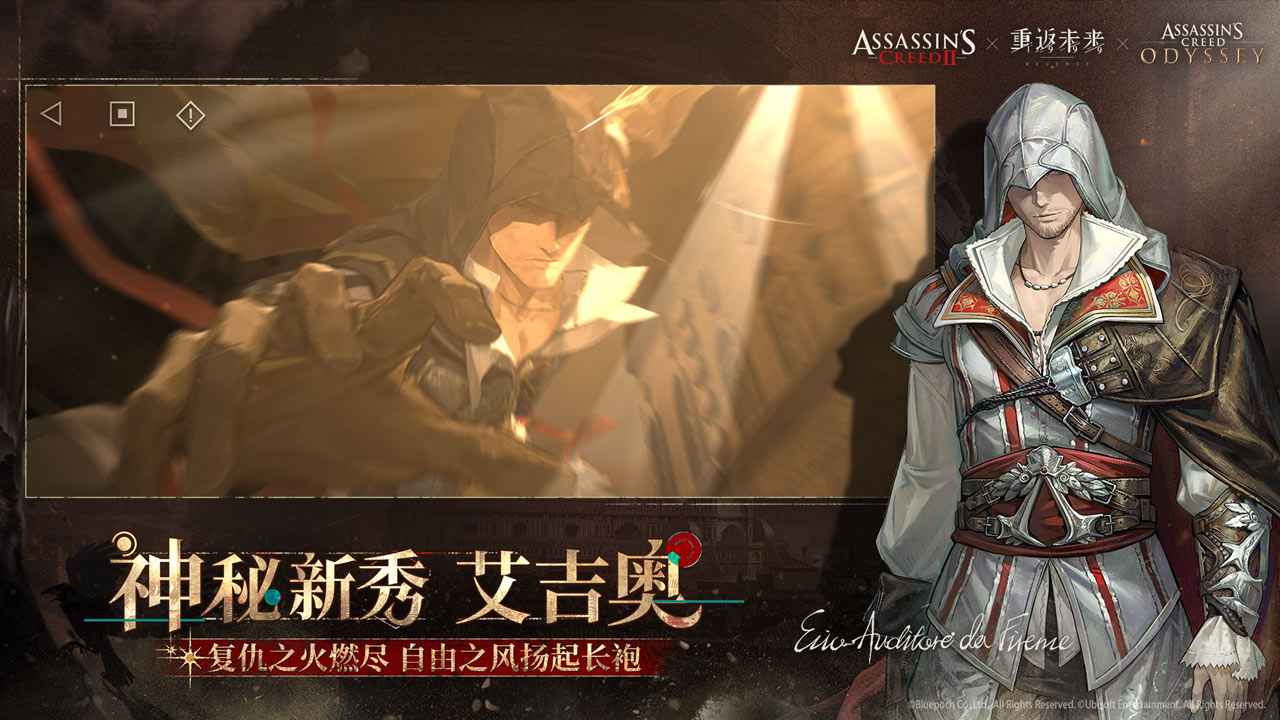 重返未來1999圖片_2