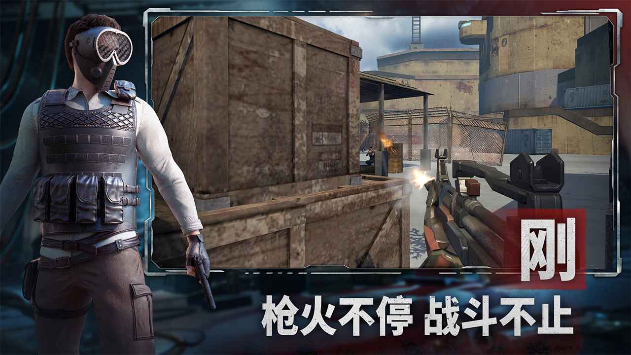 王牌戰(zhàn)爭(zhēng)文明重啟圖片_2