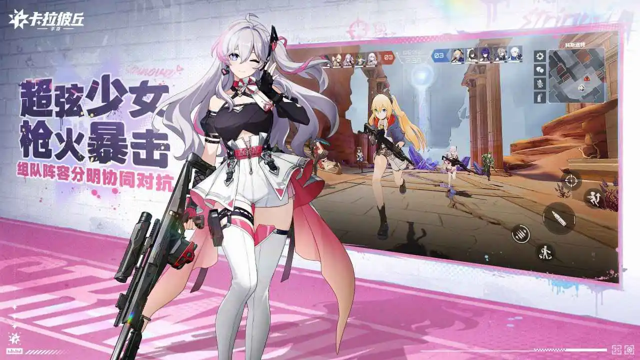 卡拉彼丘图片