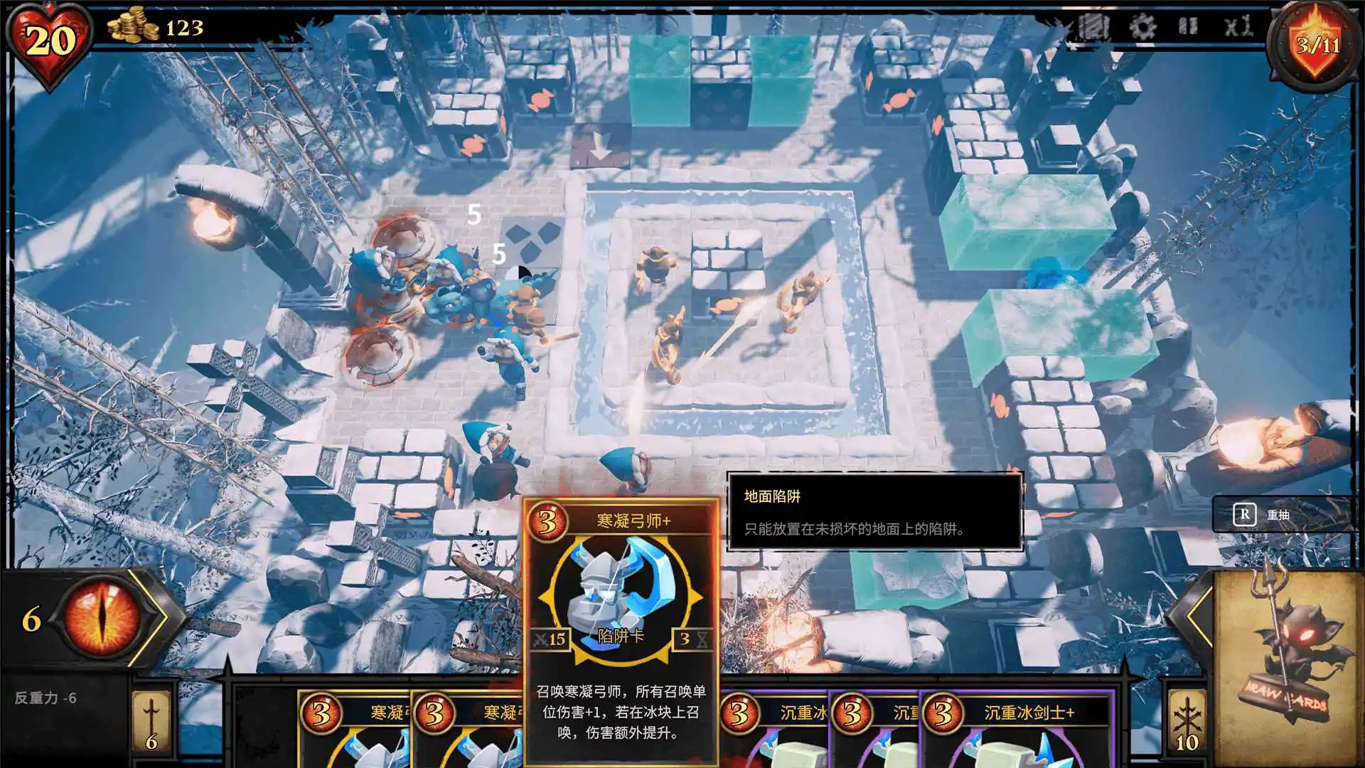 陷阱大师图片
