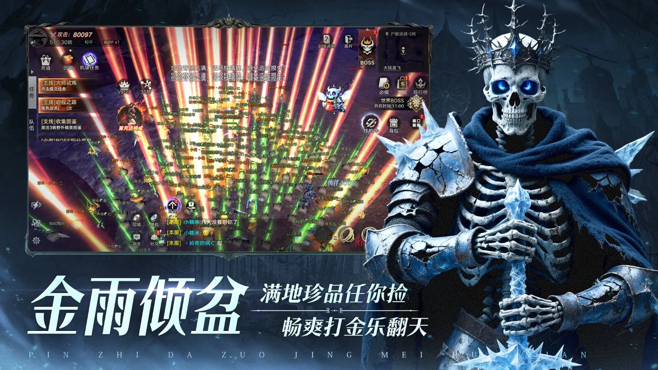 熱血獵人預(yù)約下載方式介紹 熱血獵人在哪里預(yù)約下載圖片_4