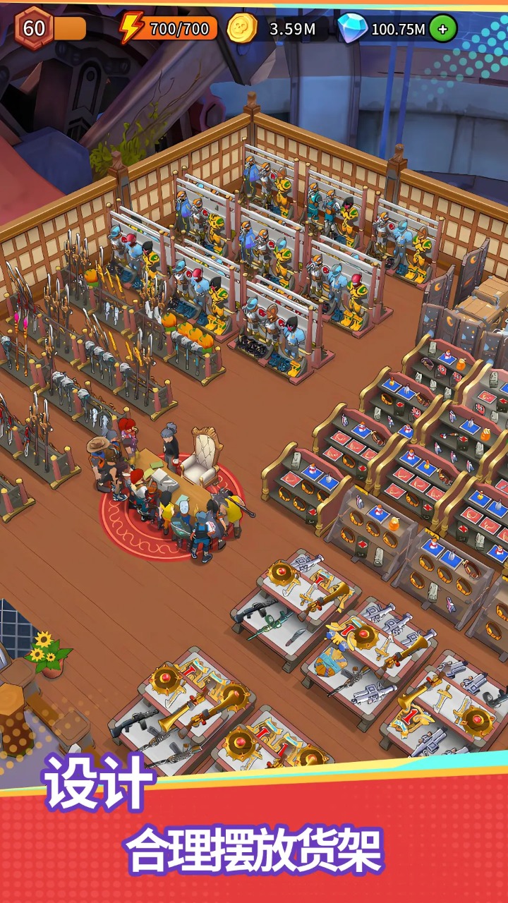 地下城里开商店图片_5