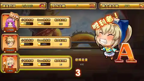 神将世界：破晓图片_6