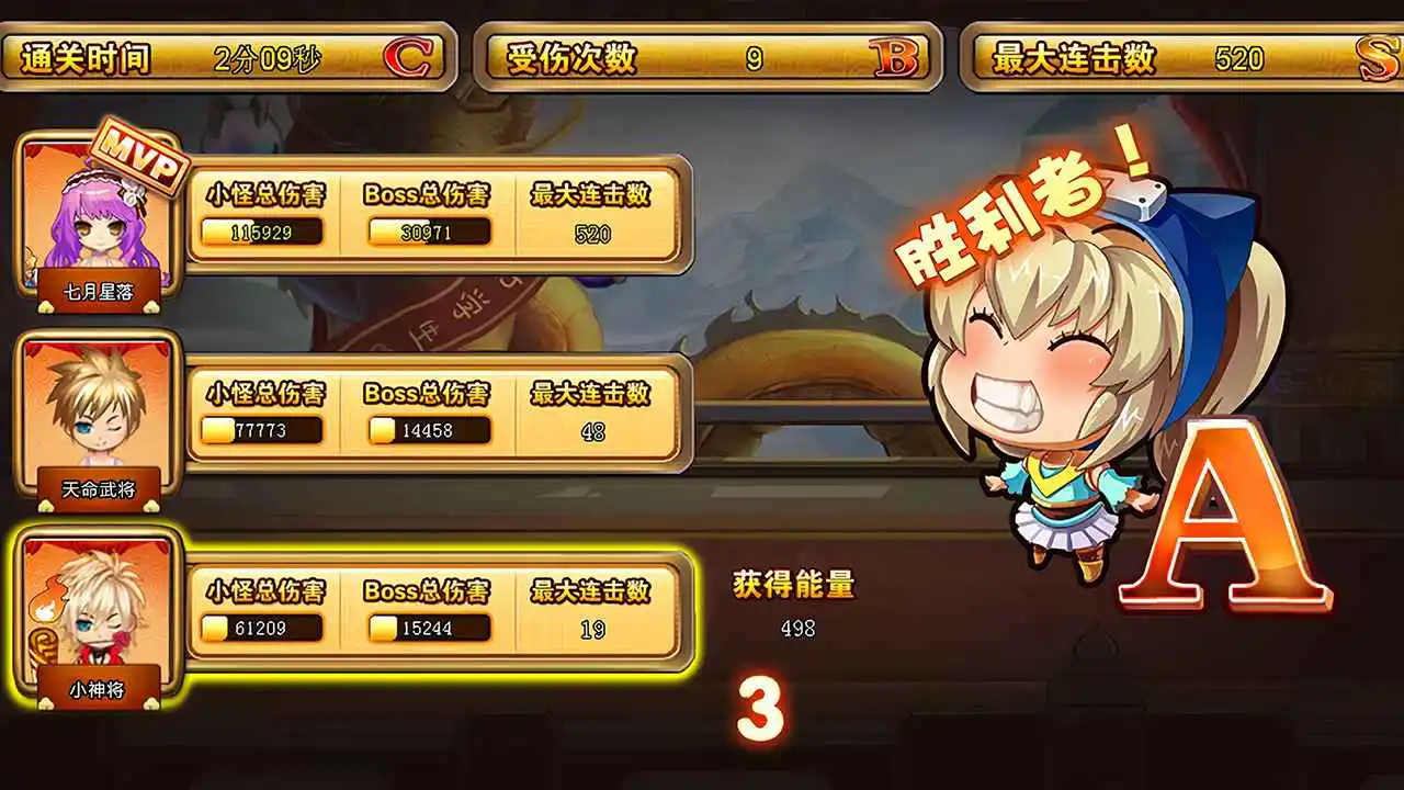 神将世界:破晓图片