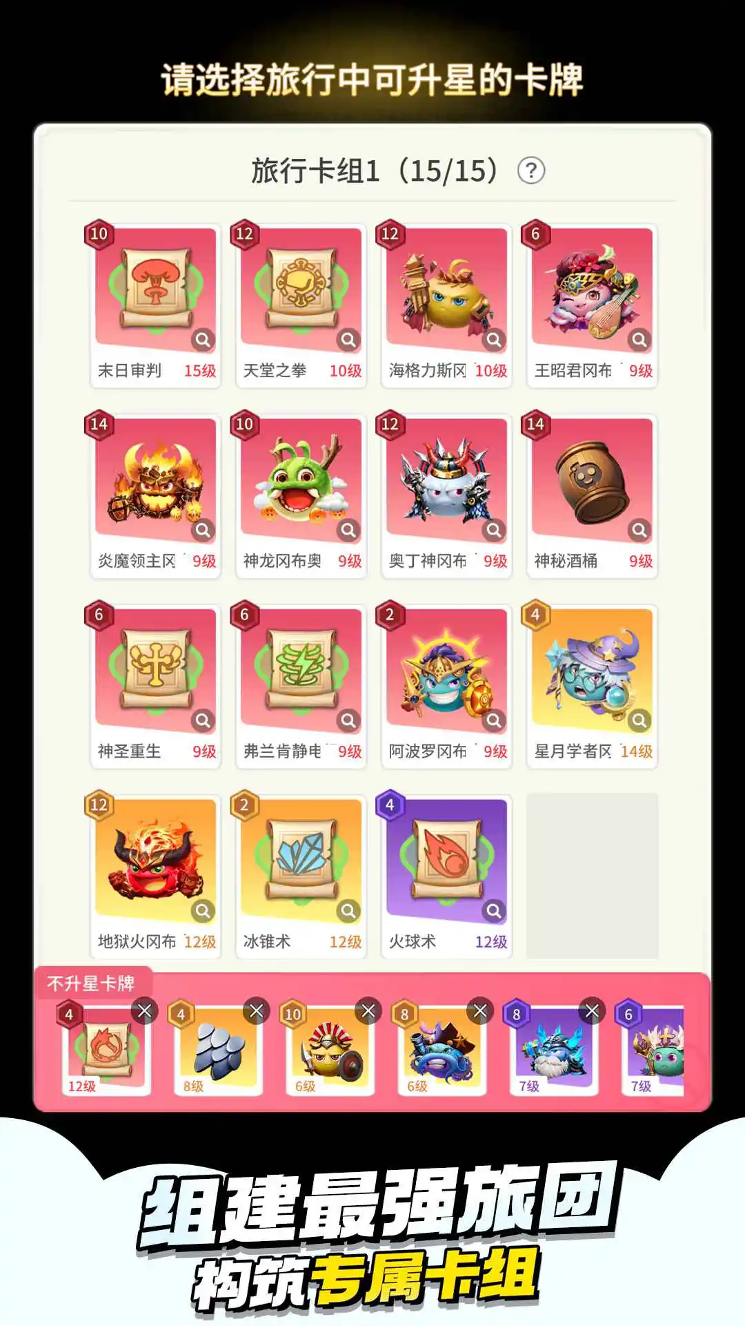 时光旅行社图片