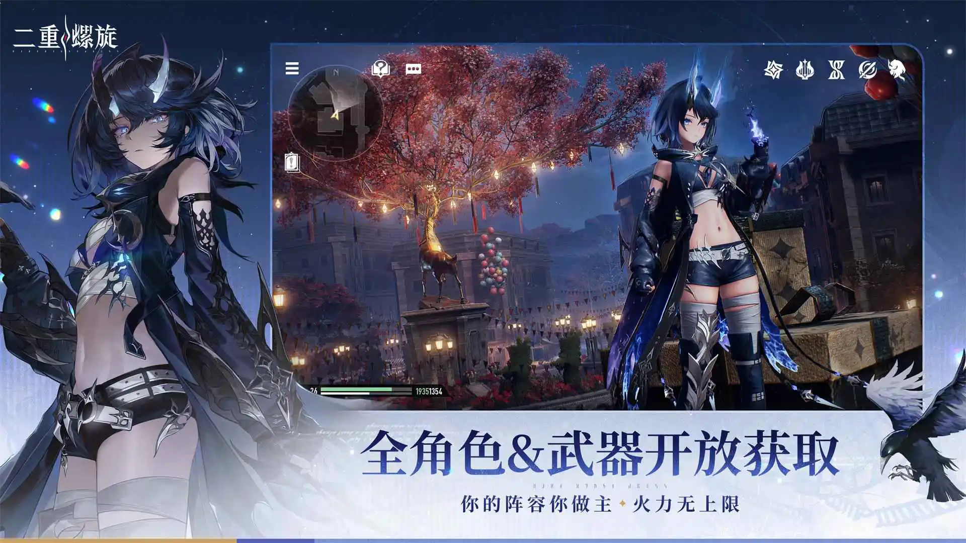 二重螺旋图片