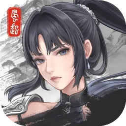 自在逍遥：风起图片