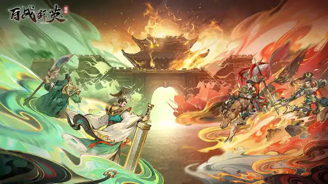百战群英兑换码礼包大全2025 百战群英最新可用兑换码CDK合集图片