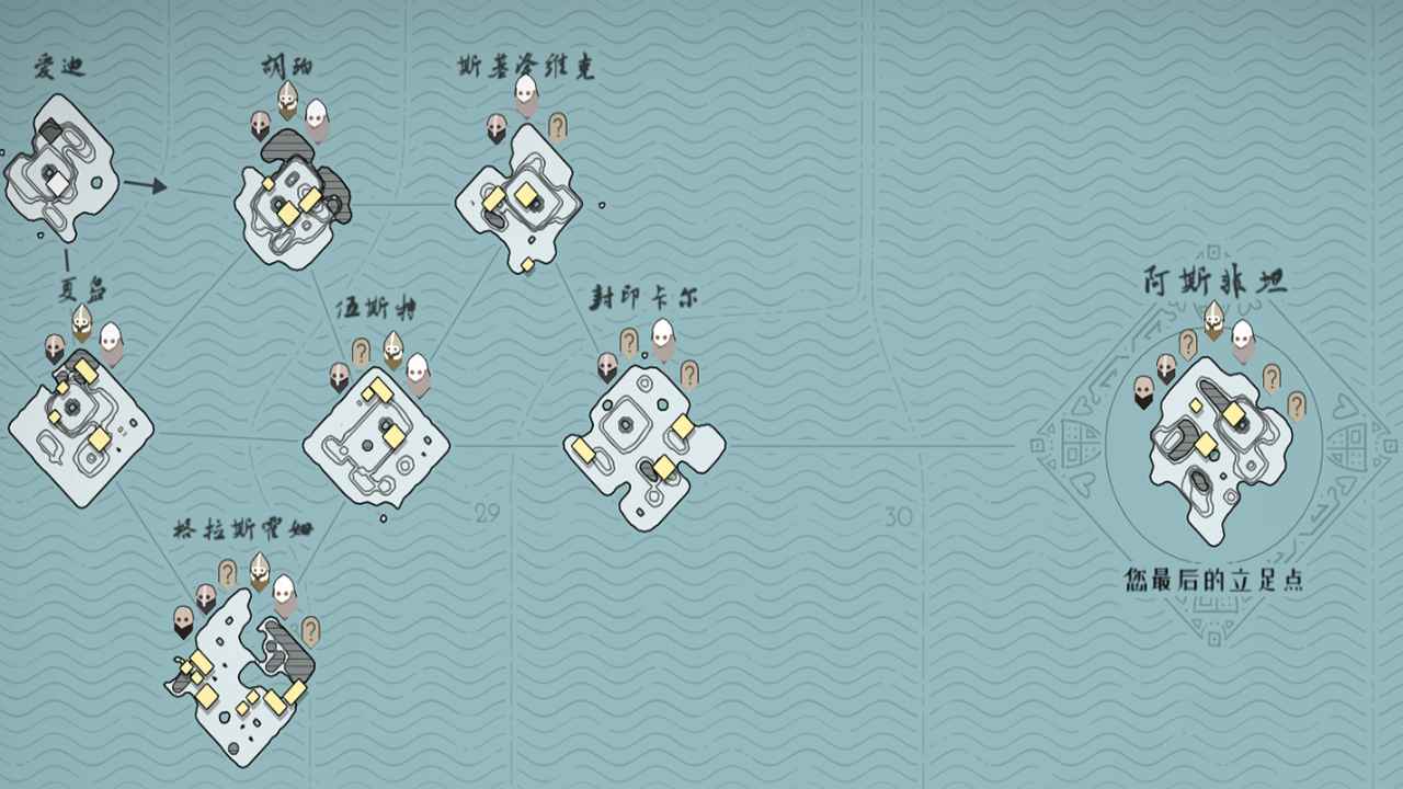 迷霧北境圖片_2