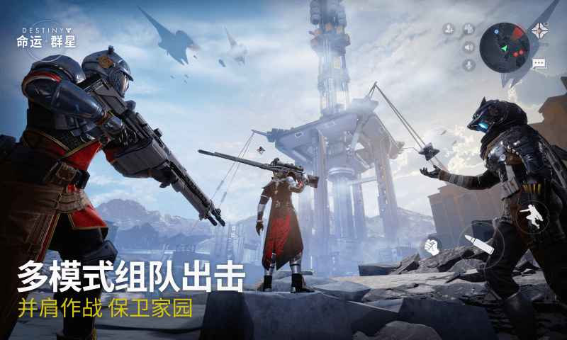 命運(yùn)群星圖片_4