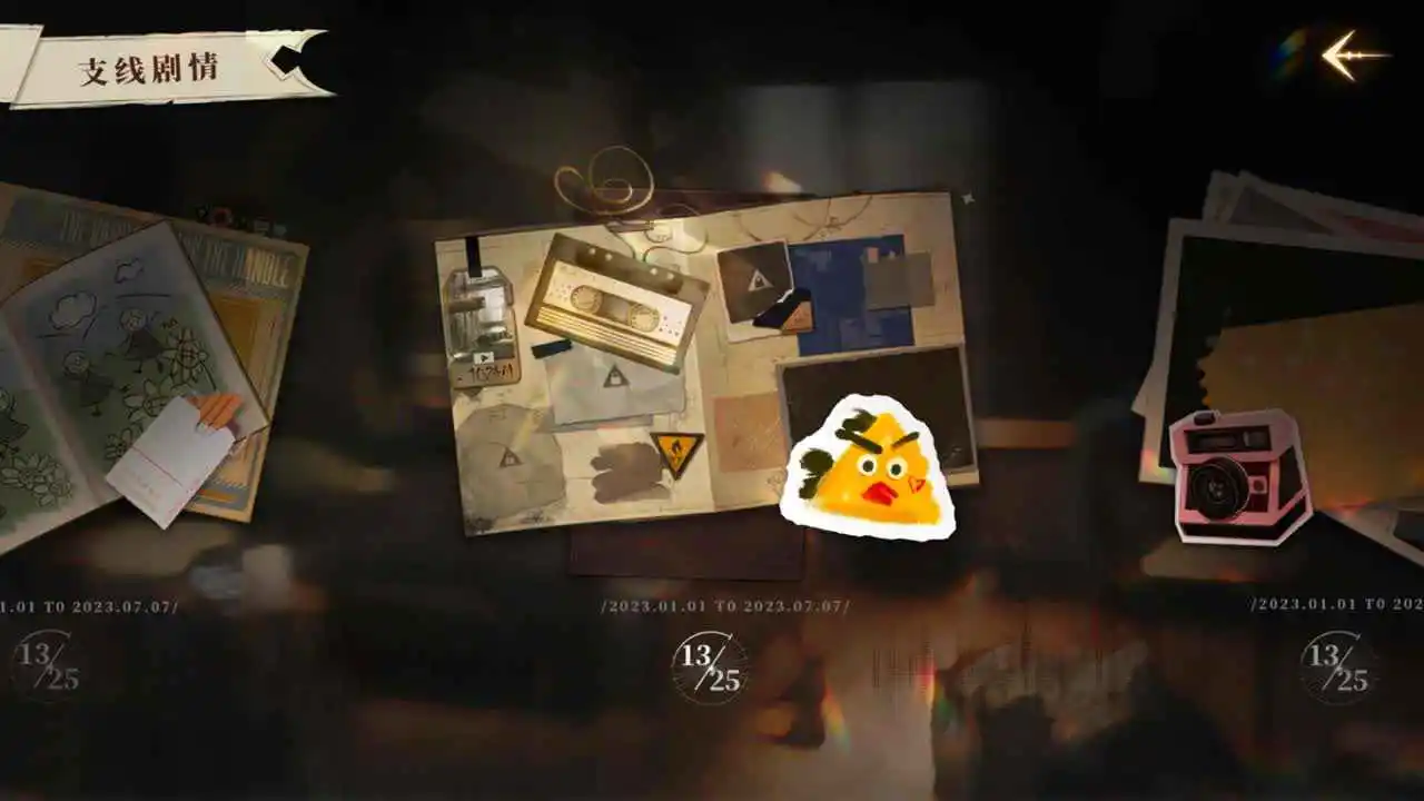 我的26岁女房客在云端图片